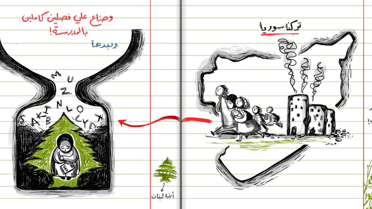 Illustration from REACH animation depicting refugees